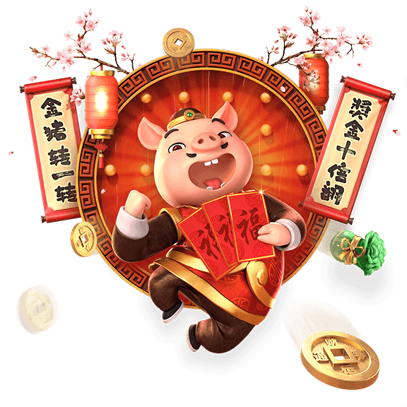 Piggy Gold PGSLOT