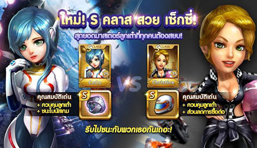 เกมเศรษฐี