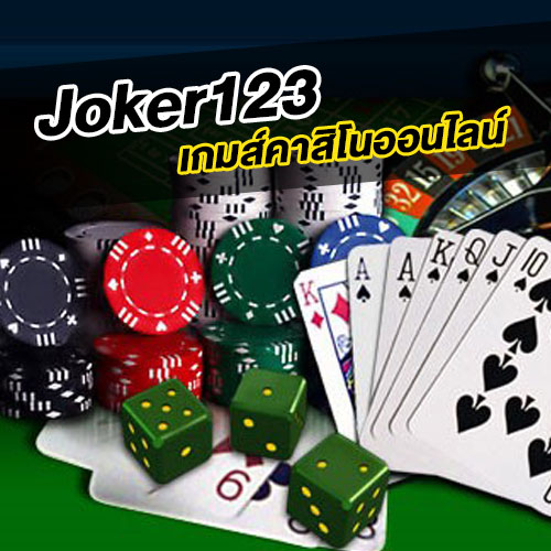 Joker123