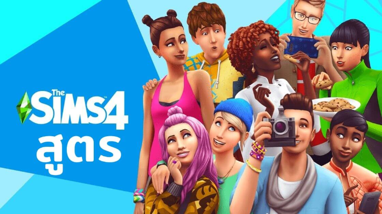 The sims 4