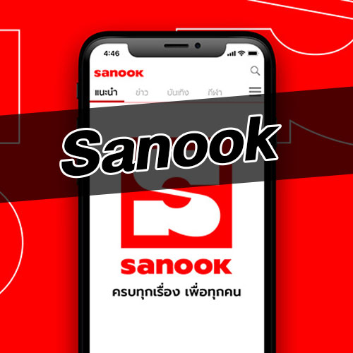 Sanook