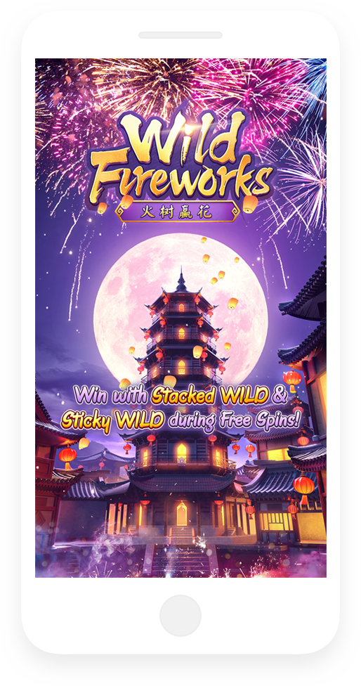 PG SLOT Wild Fireworks