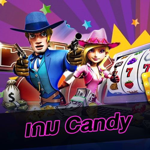 เกมcandy