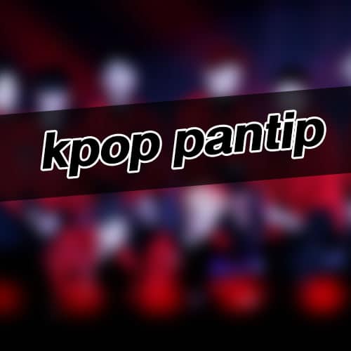 kpop pantip