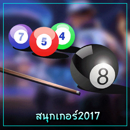 สนุกเกอร์2017