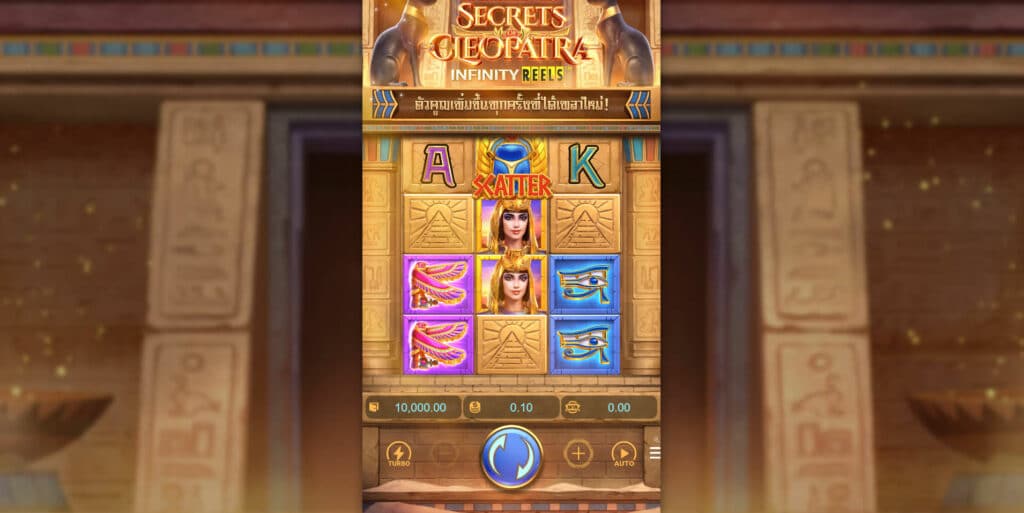 PG SLOT Secrets of Cleopatra