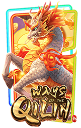 ways of qilin