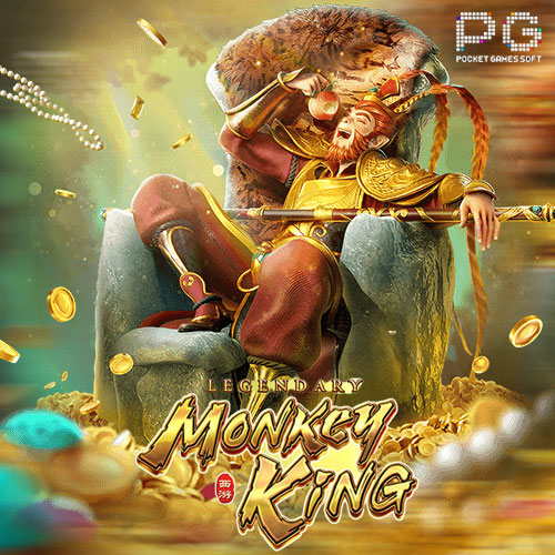 MonkeyKing