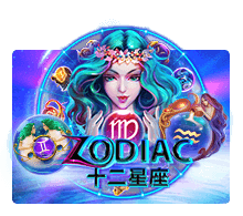 เกม Zodiac