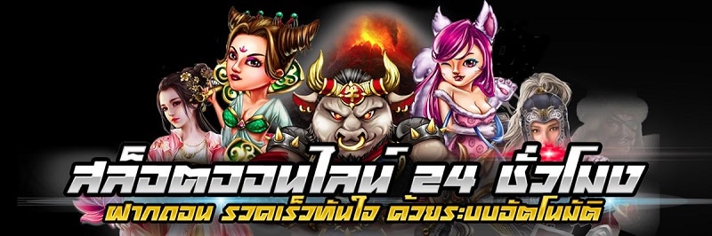 สล็อต 66 เว็บตรง ค่ายใหญ่ อัปเดตใหม่ตลอดเวลา