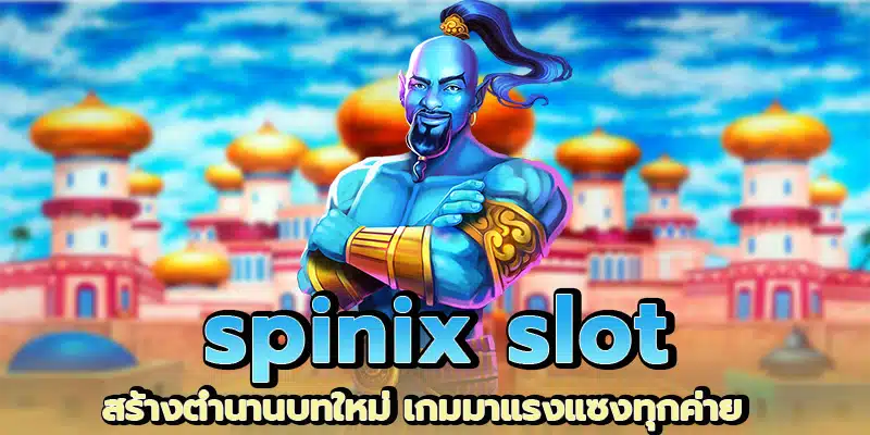 spinix slot