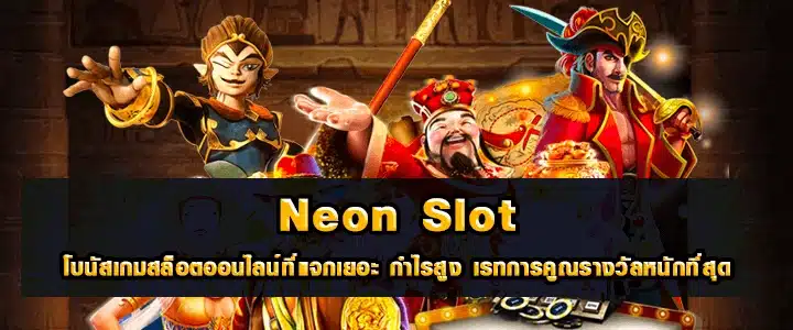 Neon Slot