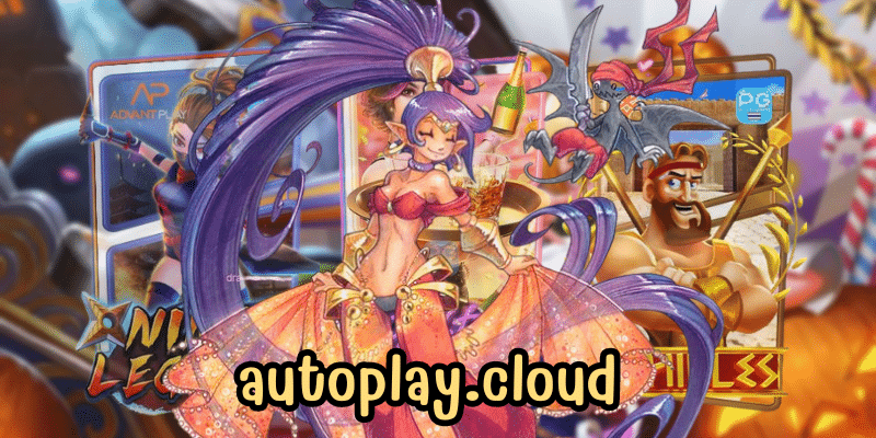 autoplay.cloud